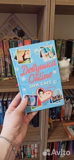 Большой выбор книг