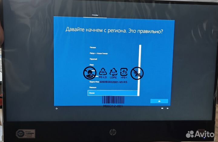 Моноблок HP ProOne 600 G6 22 All-In-One PC