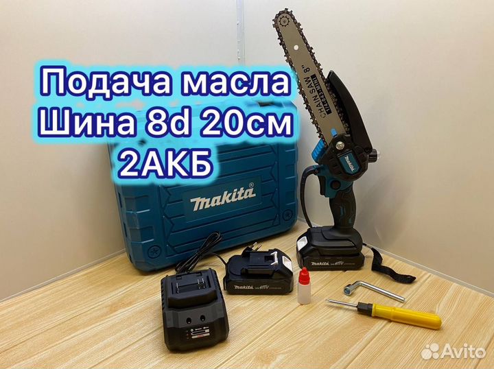 Цепная мини-пила makita сучкорез 24v