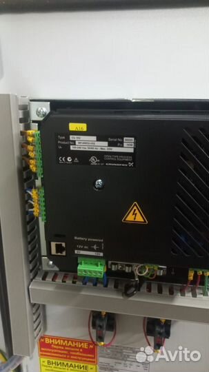 Шкаф управления насосами Grundfos 96837610