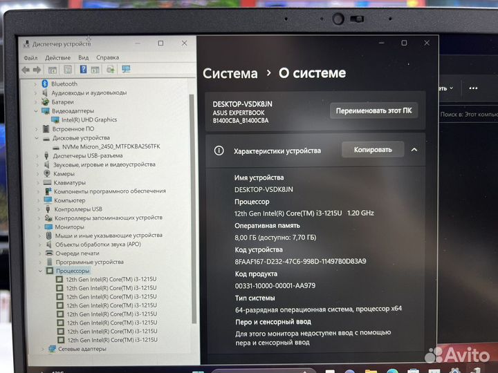 Asus ExpertBook Core i3 12 6 ядер 8G озу SSD256g