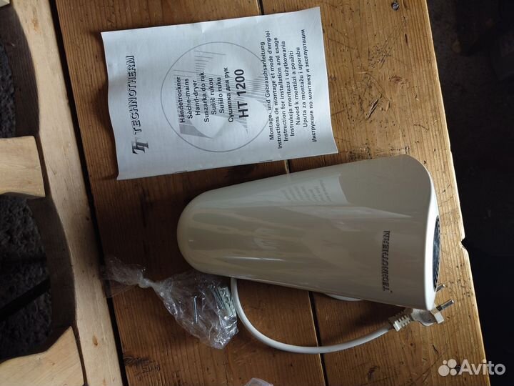 Сушилка для рук technotherm HT-1200