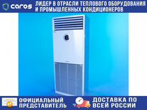 Газовый тепловентилятор, обогрев 170-270 м2