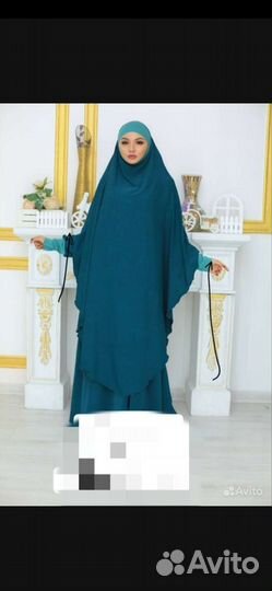 Абая с химаром