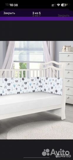 Бортики в кроватку