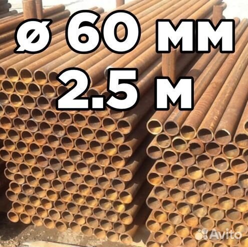 Труба нкт бу