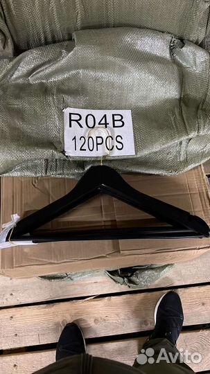 Вешалка для одежды