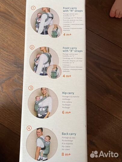 Эргорюкзак love carry