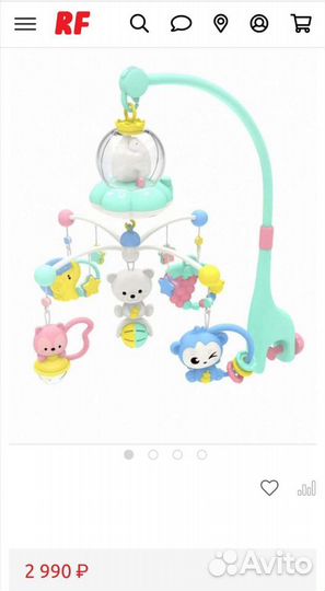 Мобиль на кроватку