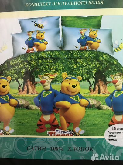Постельное бельё детское