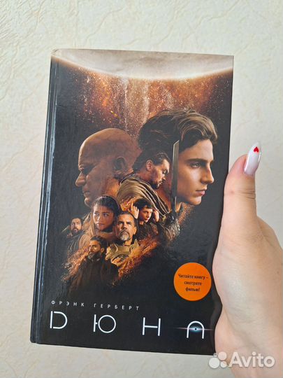 Книги разных жанров