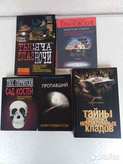 Книги. Приключения, фантастика, детективы