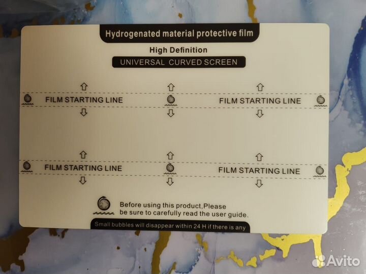 Гидрогелевая плёнка для часов 50шт пачка