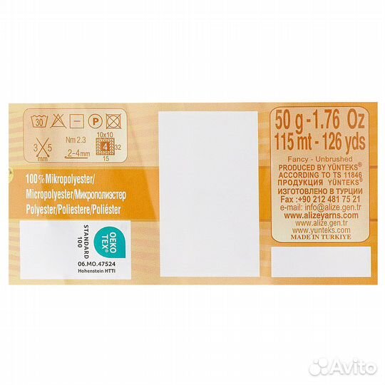 6 оранжевый Пряжа alize 'Softy' (100% микрополиэстер) (6 оранжевый), 5 шт