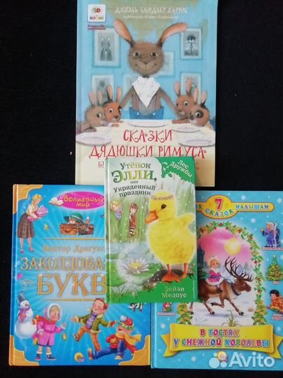 Детская книга для малышей