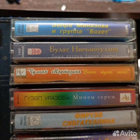 Аудио и видео кассеты татарская эстрада