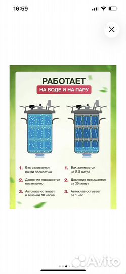 Автоклав Булат 25 л + тэн (Электрический)