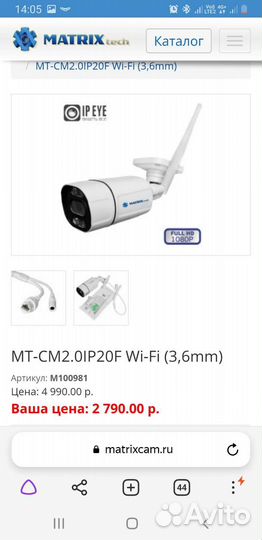 Видеонаблюдение