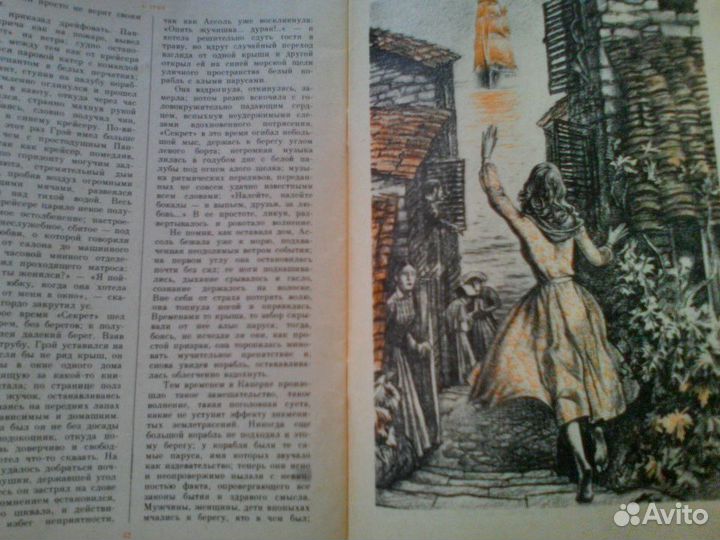 Книги детские СССР,1979-1984гг