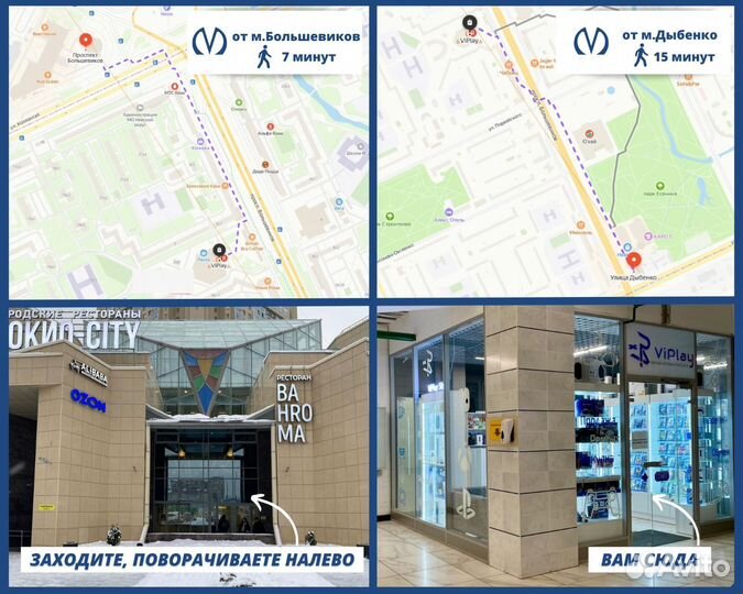 Assassins Creed Единство (Unity) PS4