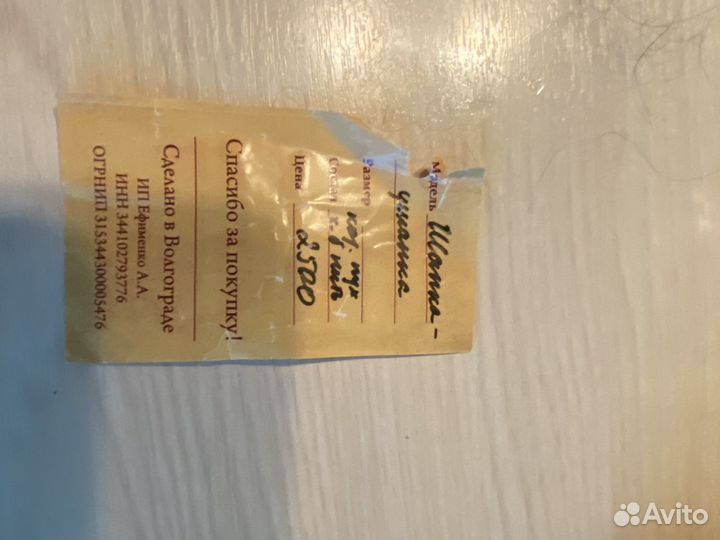 Шапка пуховая