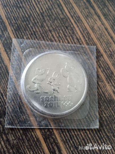 Монета Сочи 2014