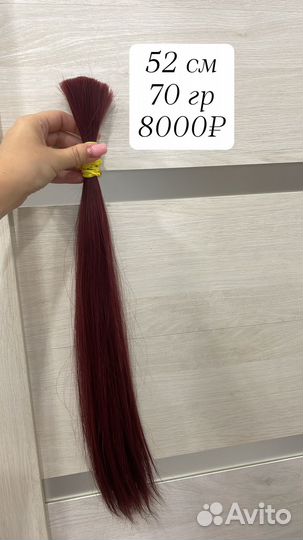 Модель на наращивание волос