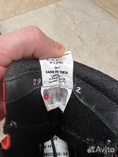 Ботинки рабочие U Group Крид