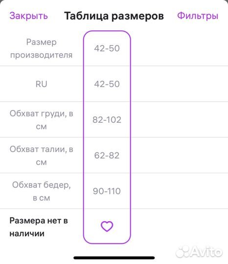 Вязаный свитер