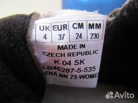 Новые лыжные ботинки, размер 37, пр-во Чехия