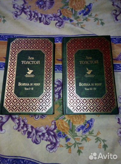 Лев Толстой 