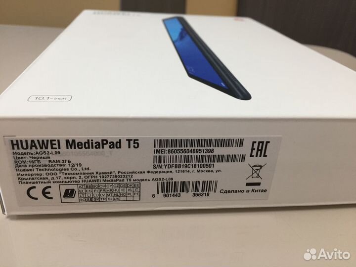 Планшет Huawei mediapad T5, 10'1