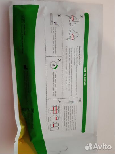 Экспресс тест на ковид цена за 1 шт