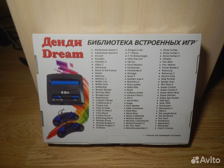 Игровая Консоль Dendy +300 игр Dream