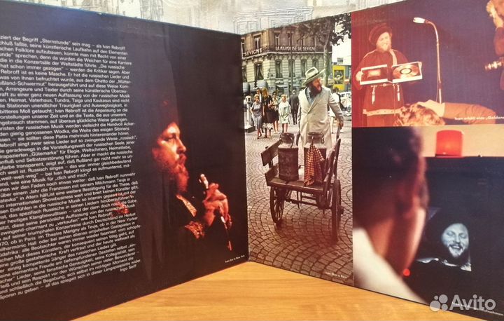 Пластинки - альбомы Ivan Rebroff / оригиналы