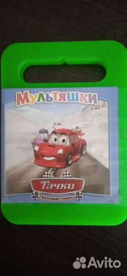 Книга+игрушка Тачки+наушники+пенал