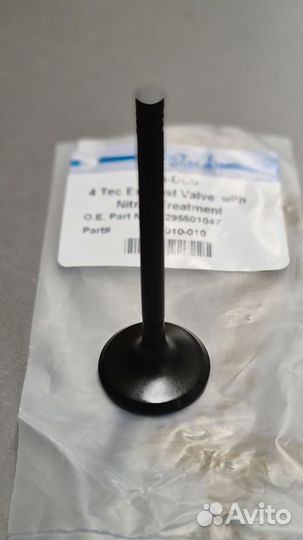 010-010 Клапан выпуска для гидроциклов SEA-DOO 150