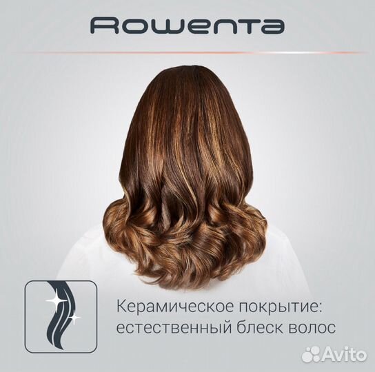 Фен для волос