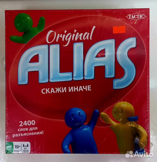 Настольная игра Alias Элиас Оригинал Иркутск