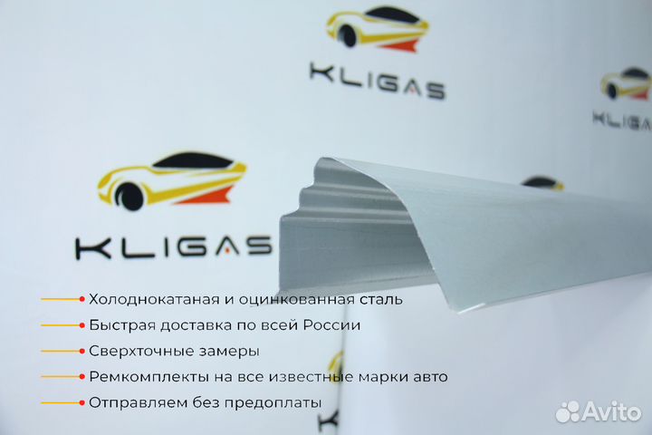 Кузовной порог Nissan Patfinder 2 R50