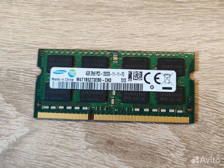 Оперативная память ddr3 4gb для ноутбука