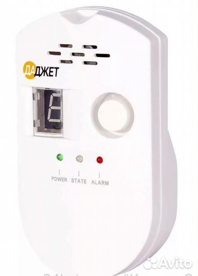 Сигнализация утечки газа