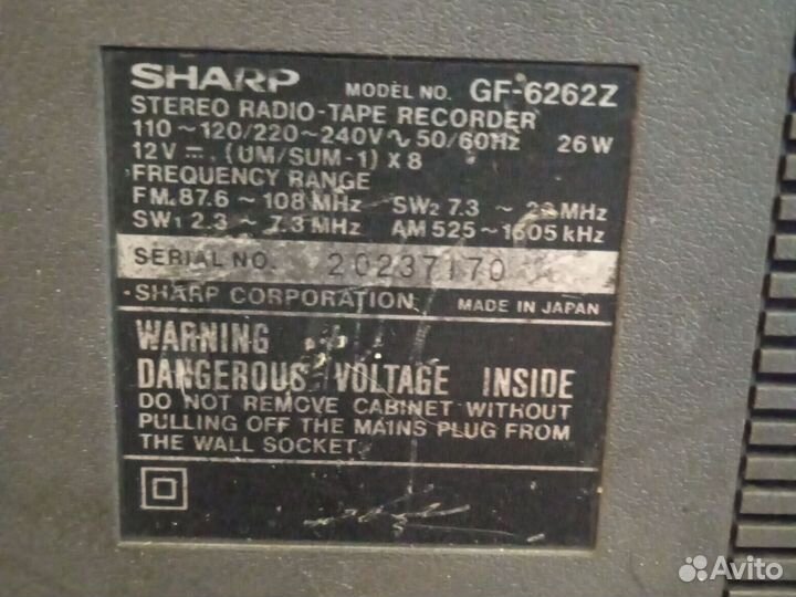 Магнитофон sharp GF-6262
