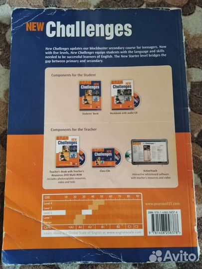 Рабочая тетрадь и учебник, диск