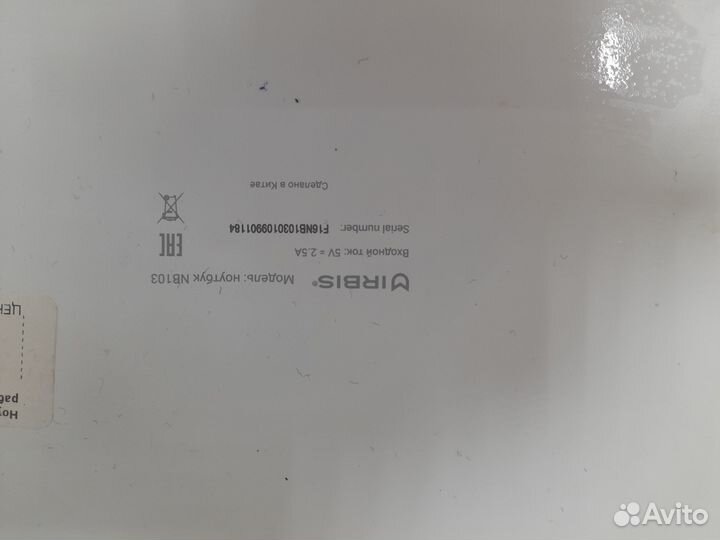 Ноутбук Irbis NB103 (не рабочий экран)