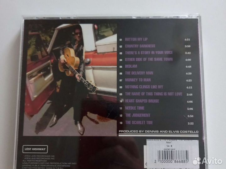 Стерео диск