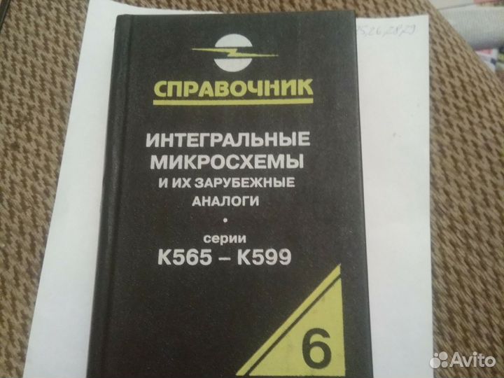 Книги по микроэлектронике