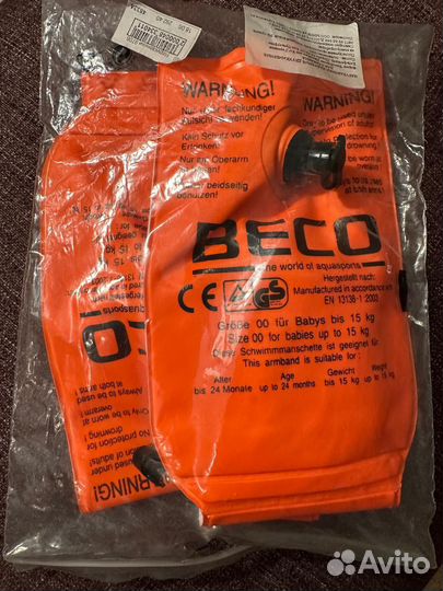 Нарукавники надувные для плавания до 15 кг