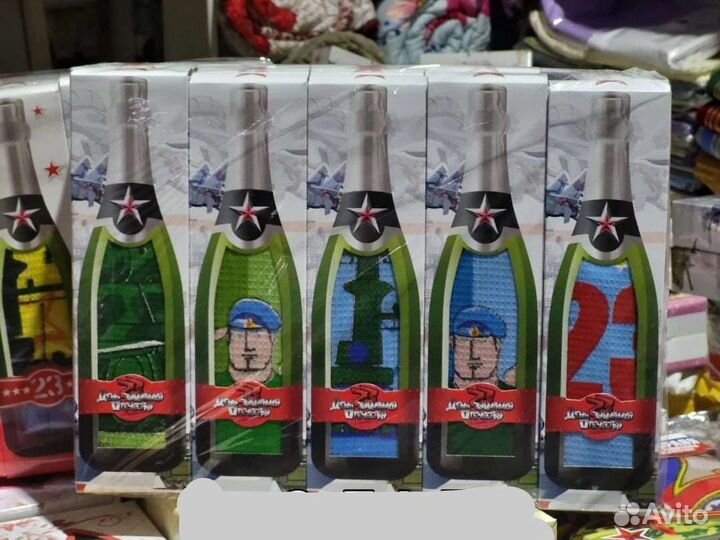 Подарок на 23 февраля