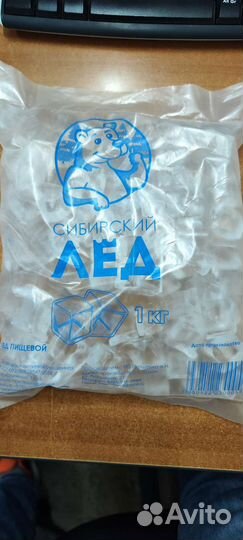 Лед пищевой